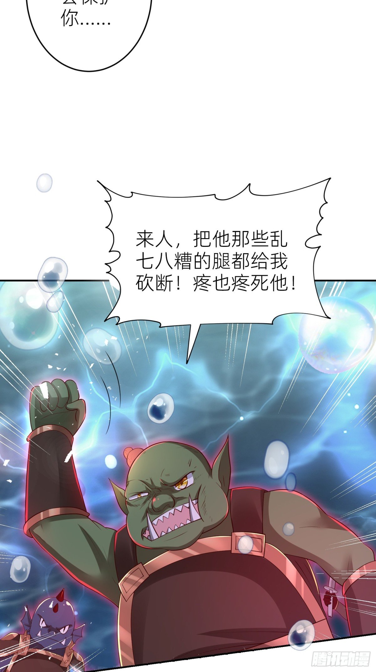 艾琳的梦境