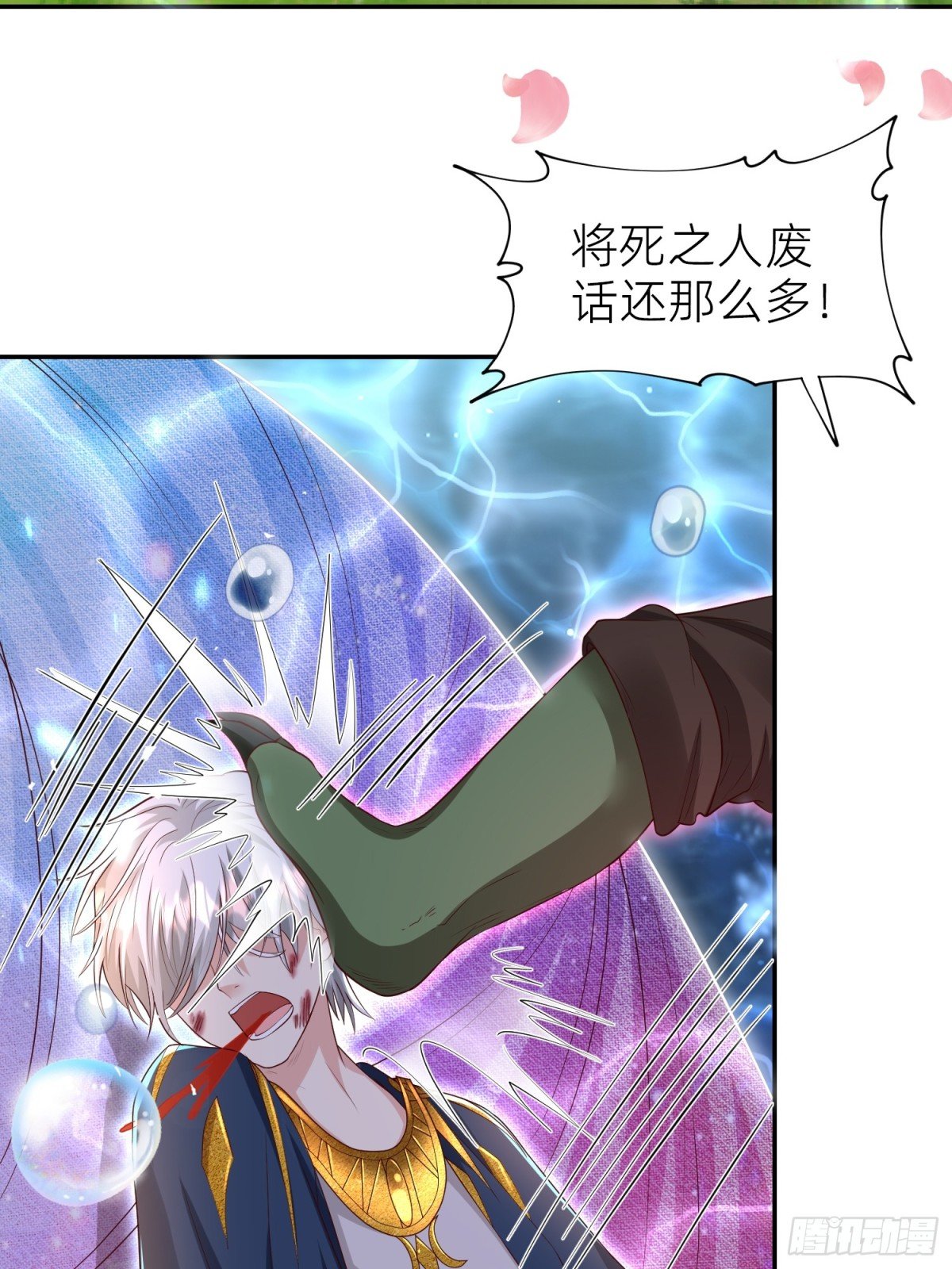 艾琳的梦境