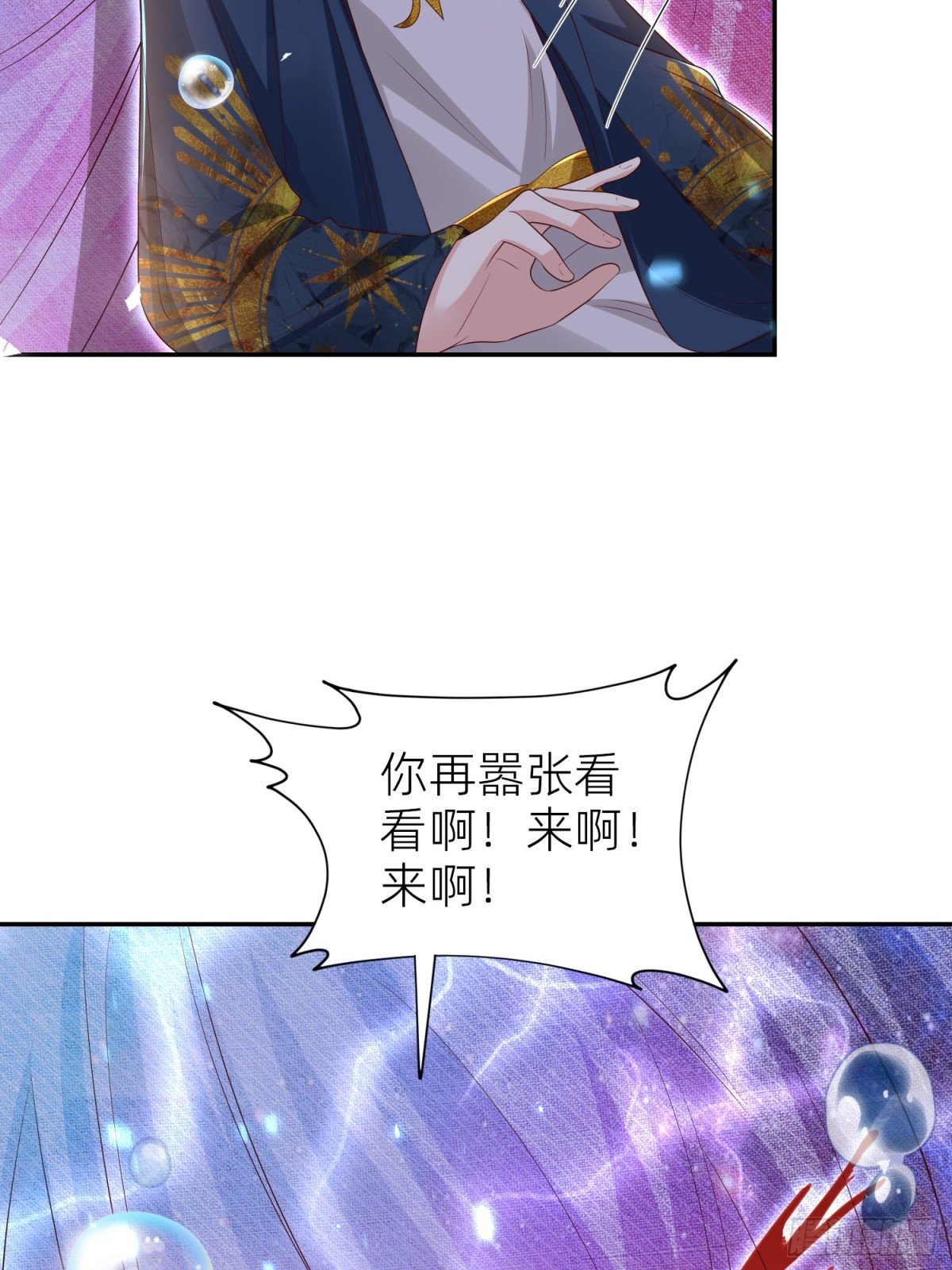 艾琳的梦境