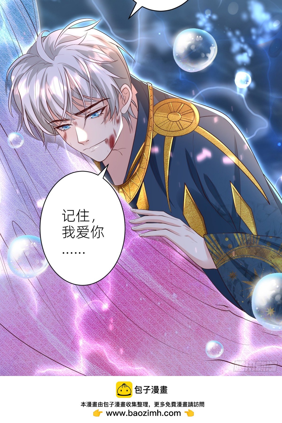 艾琳的梦境