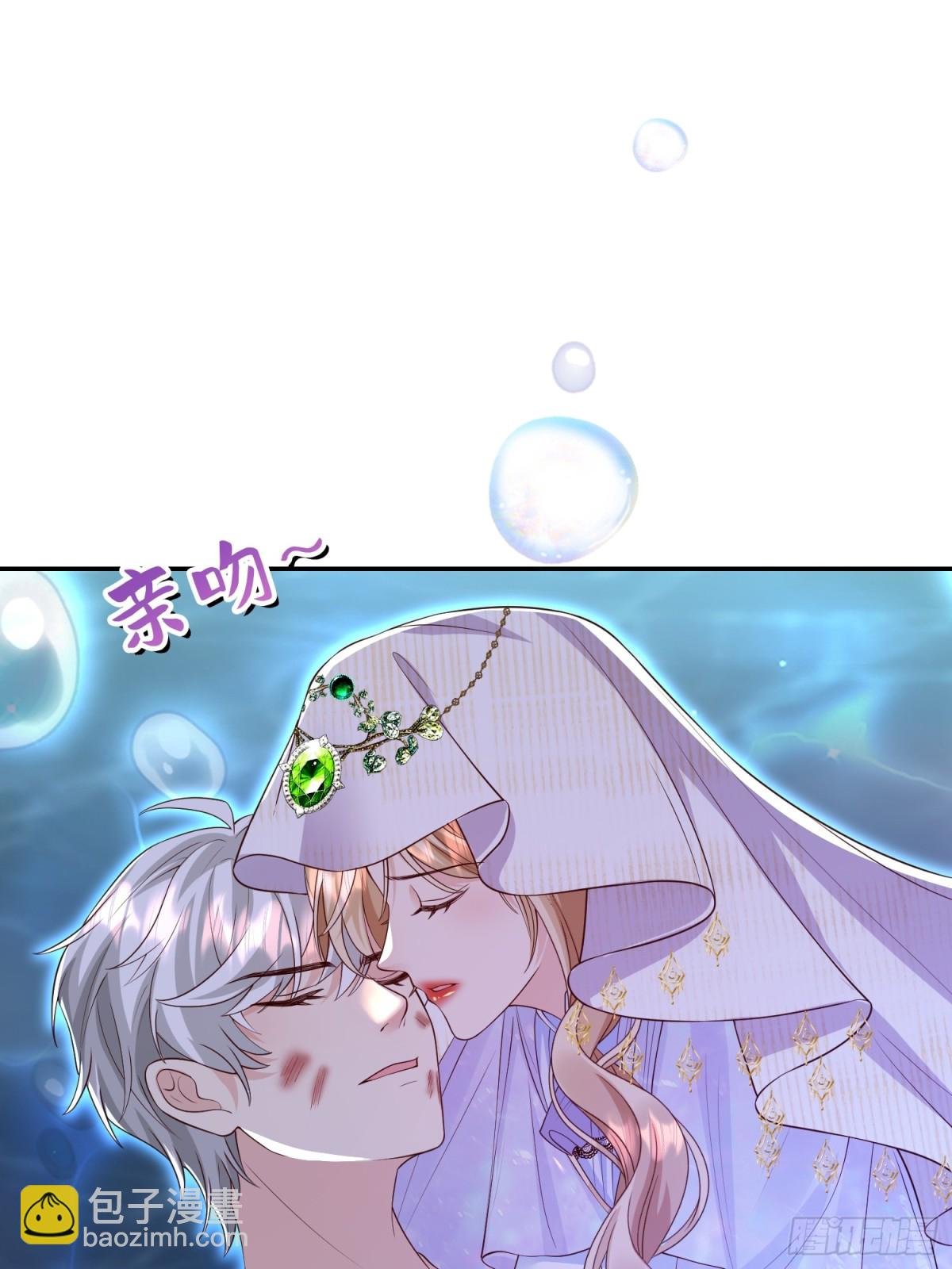 复仇女神