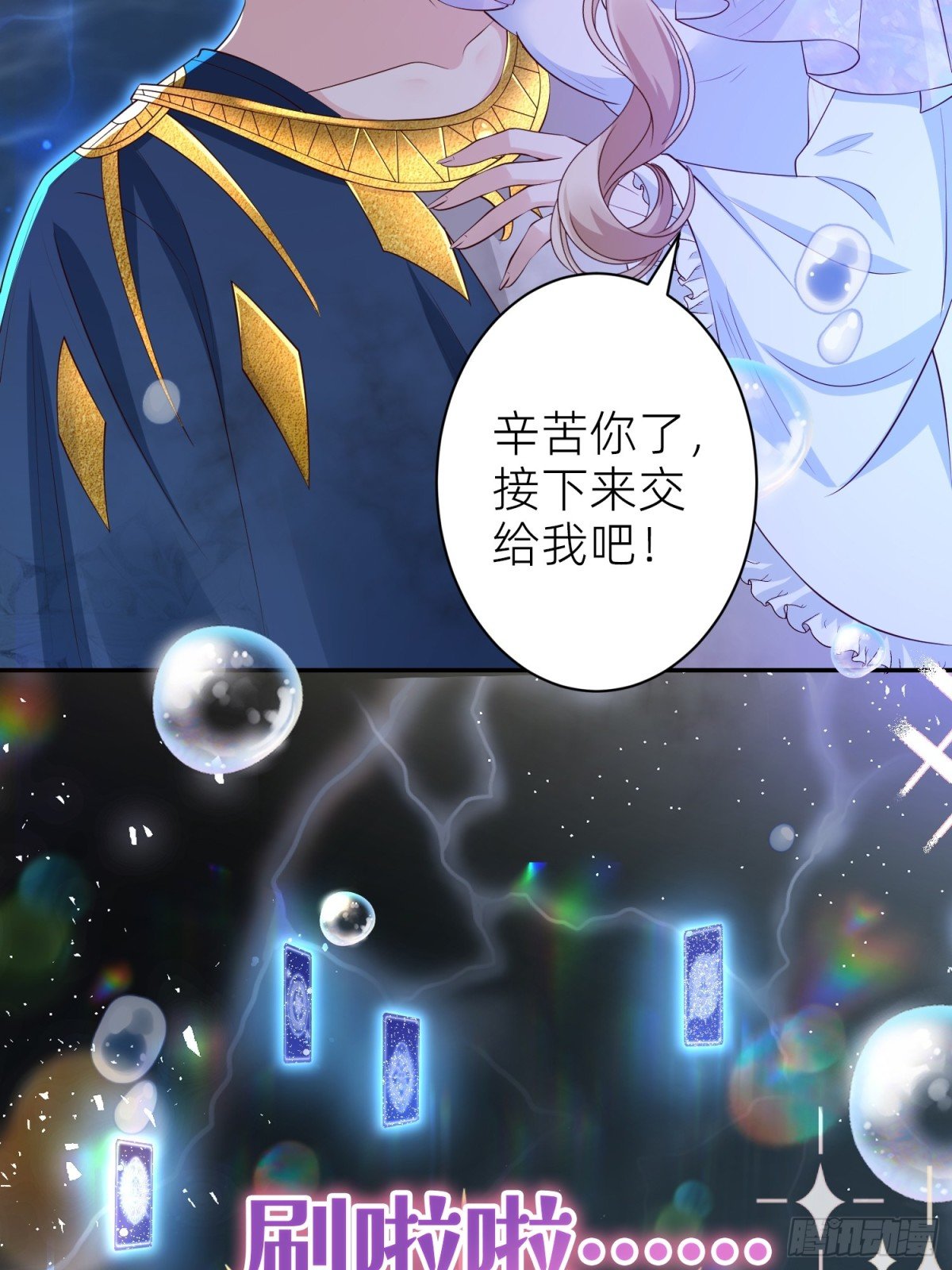 复仇女神