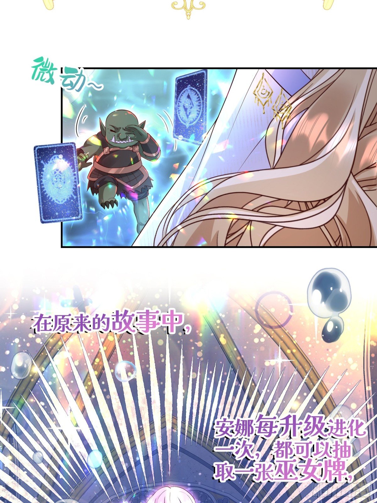 复仇女神