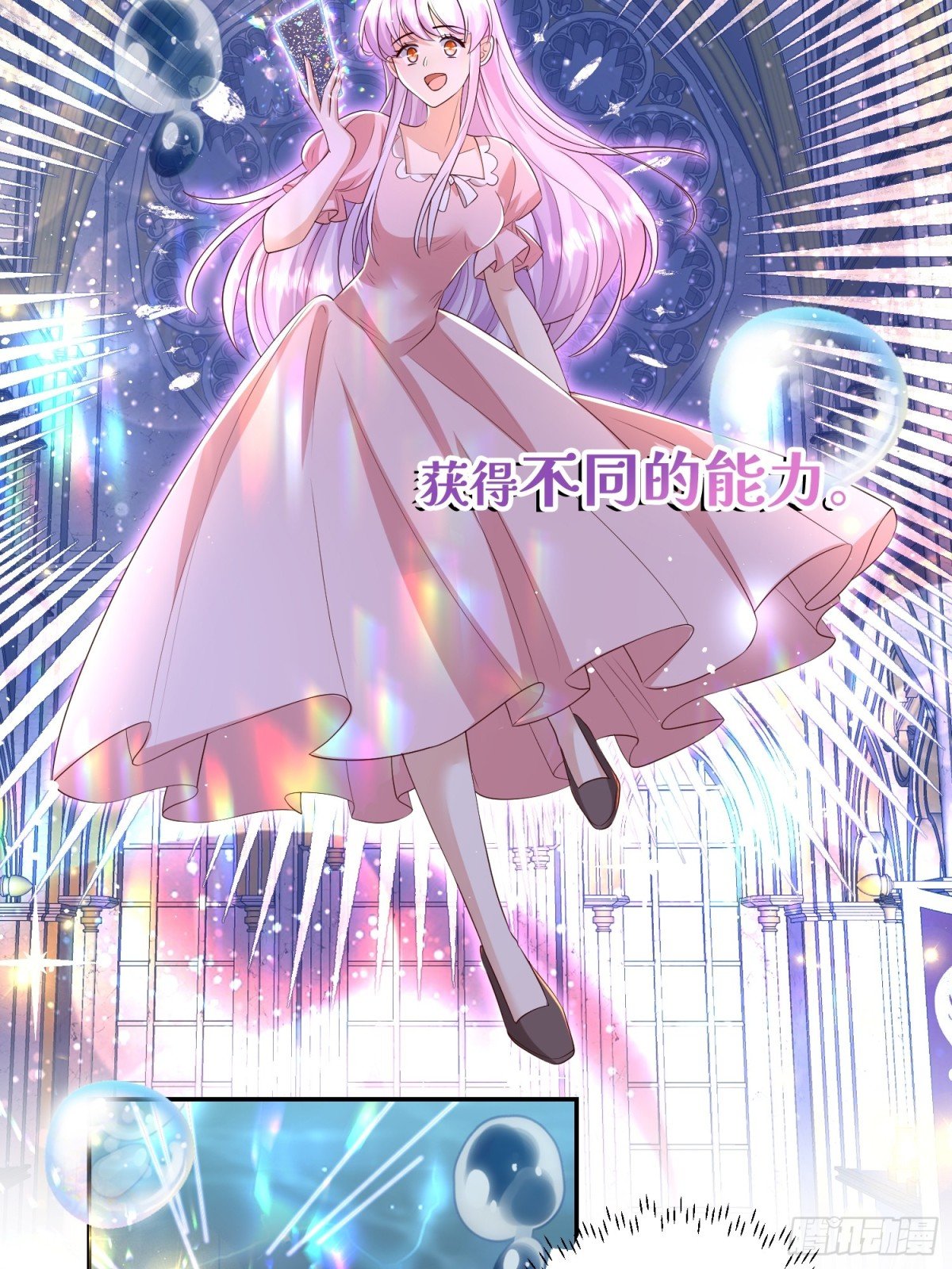 复仇女神