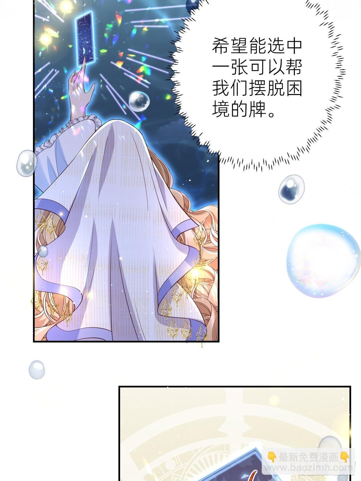 复仇女神