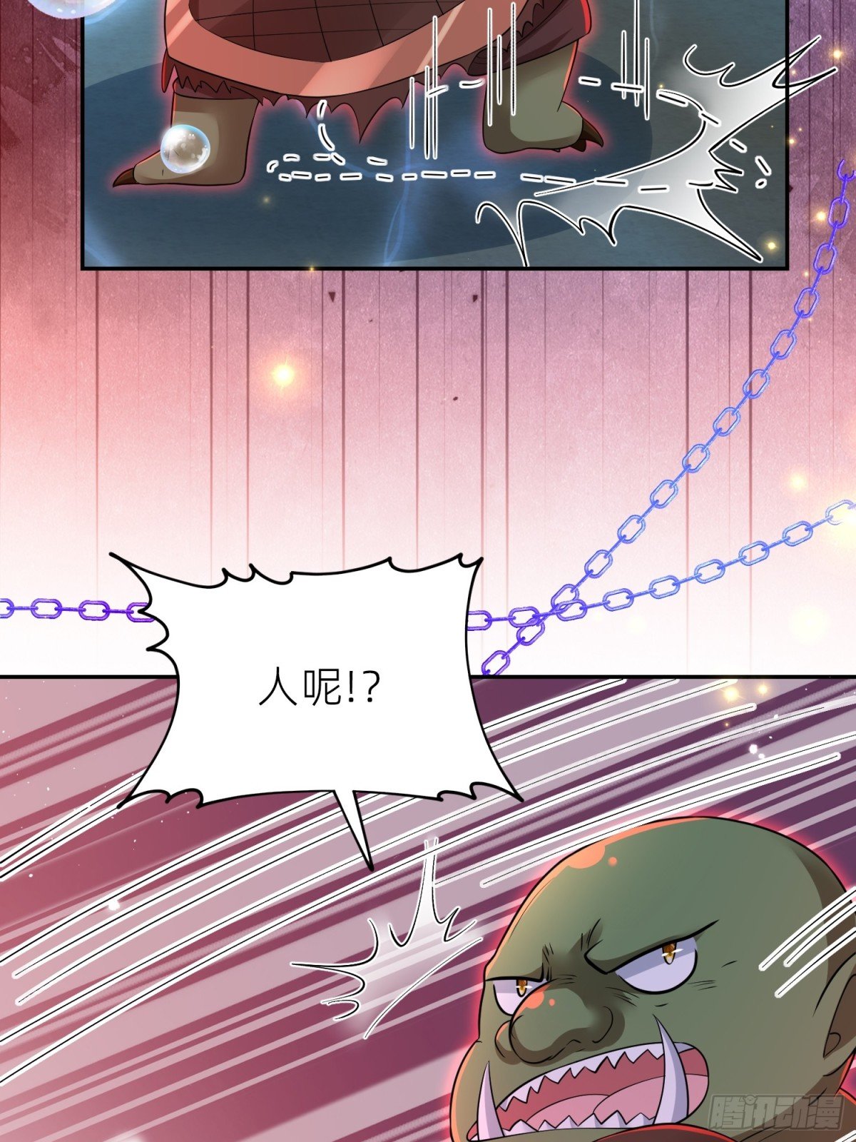 复仇女神