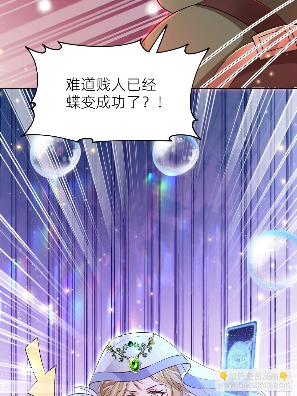 复仇女神