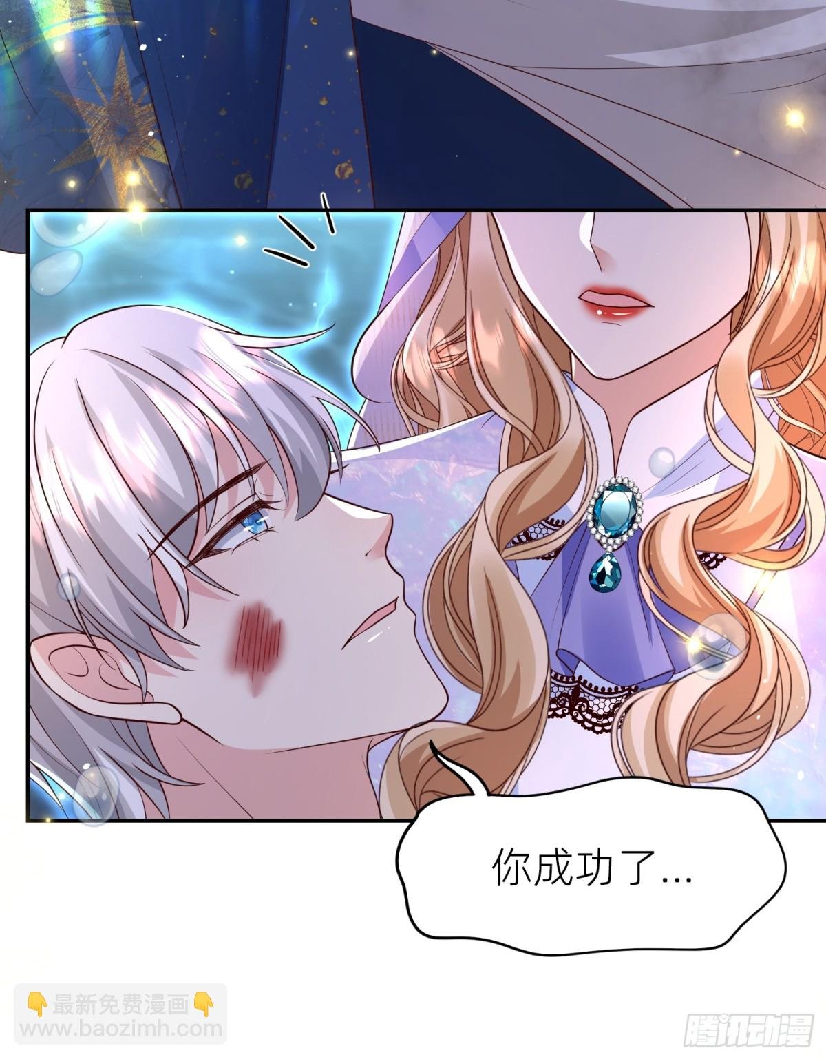 复仇女神
