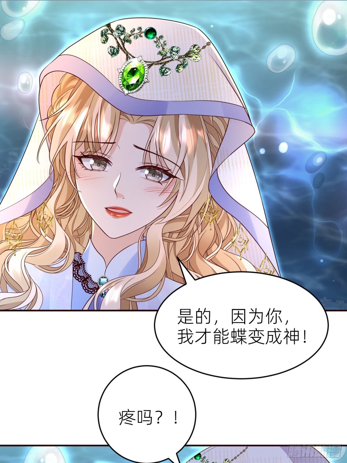复仇女神