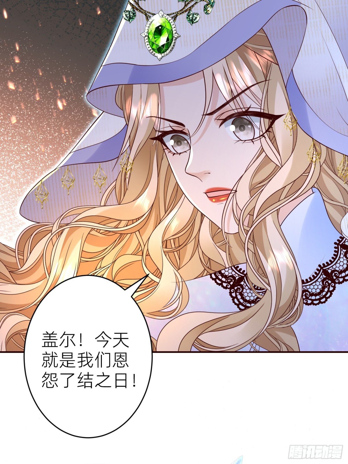 复仇女神