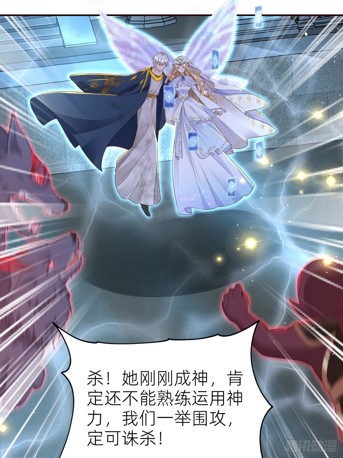 复仇女神