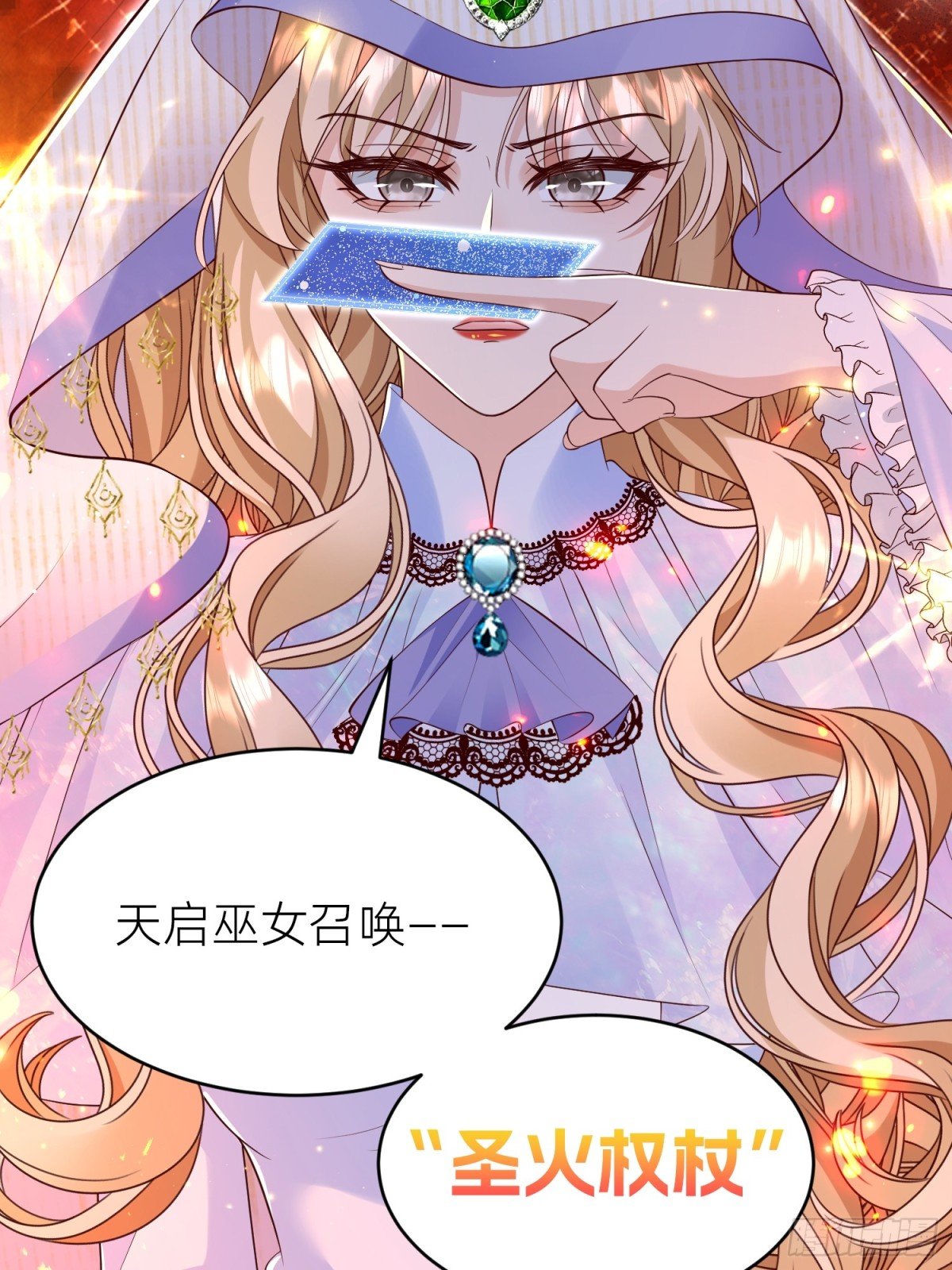复仇女神
