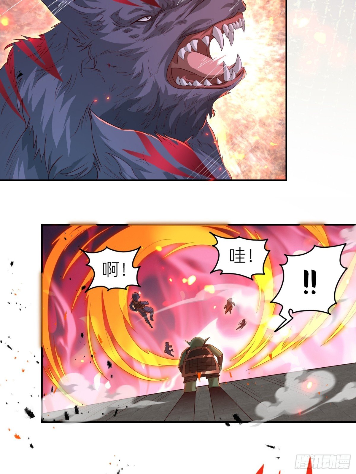 复仇女神