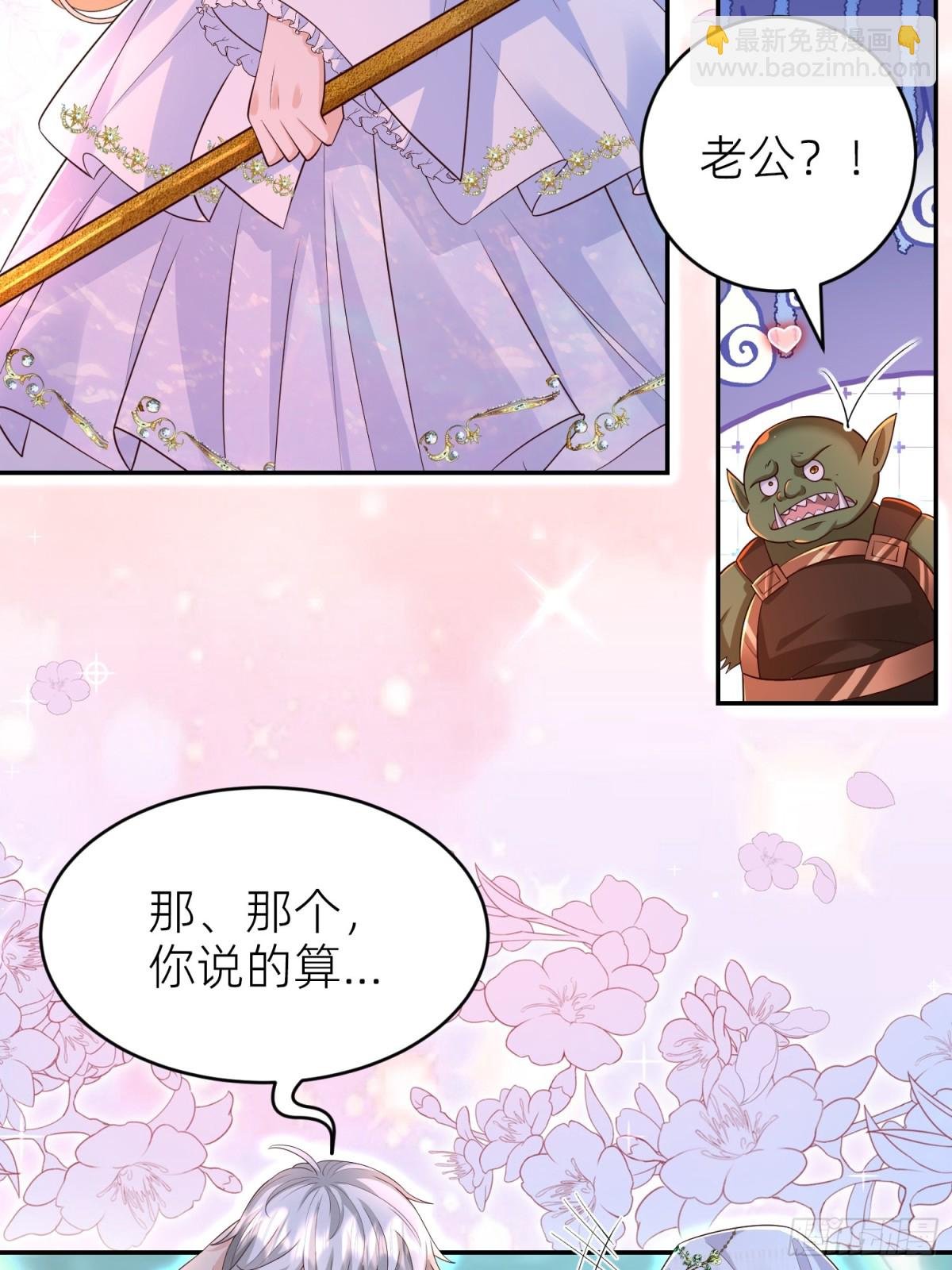 复仇女神