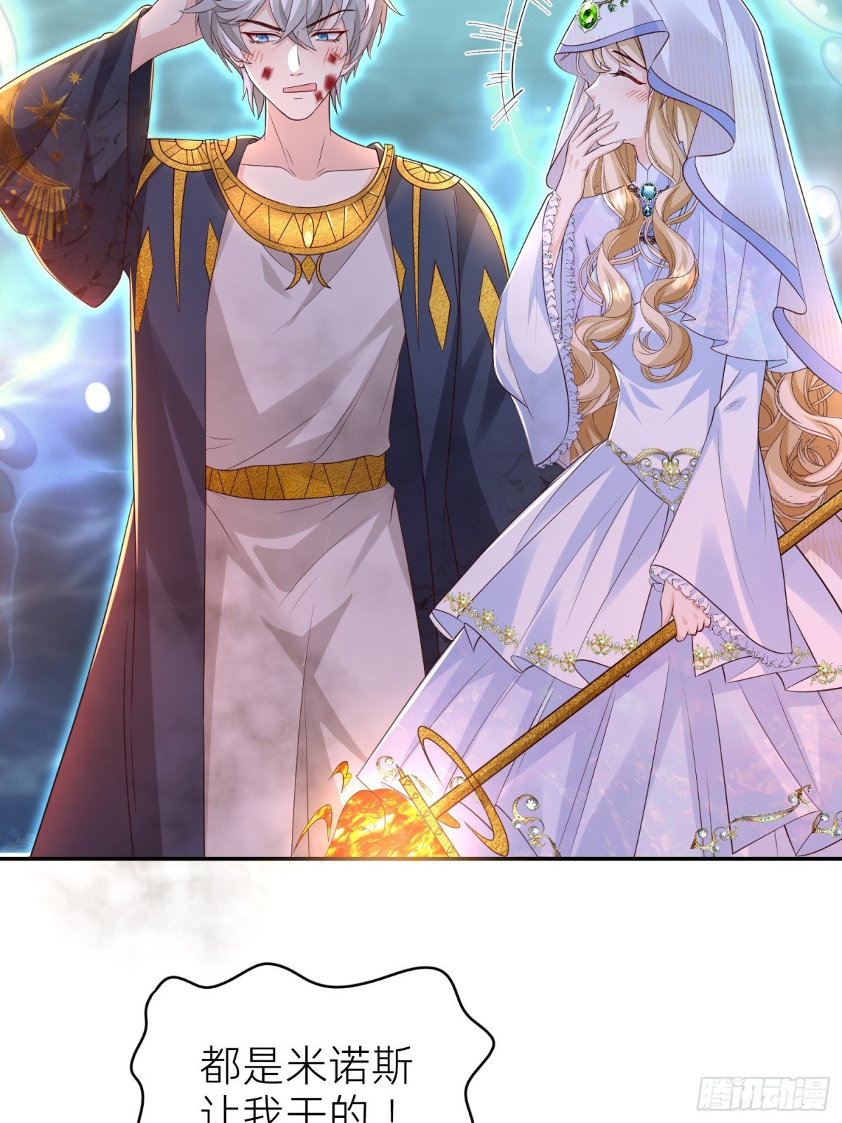 复仇女神