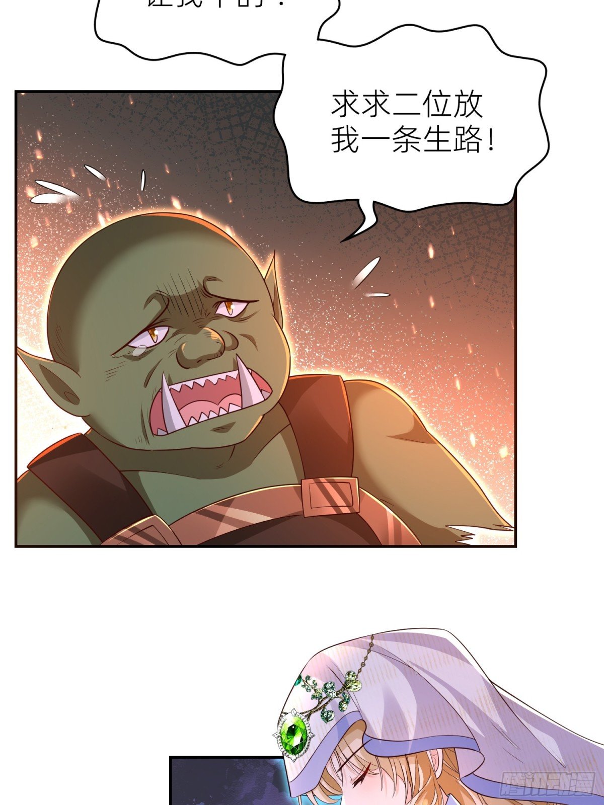 复仇女神
