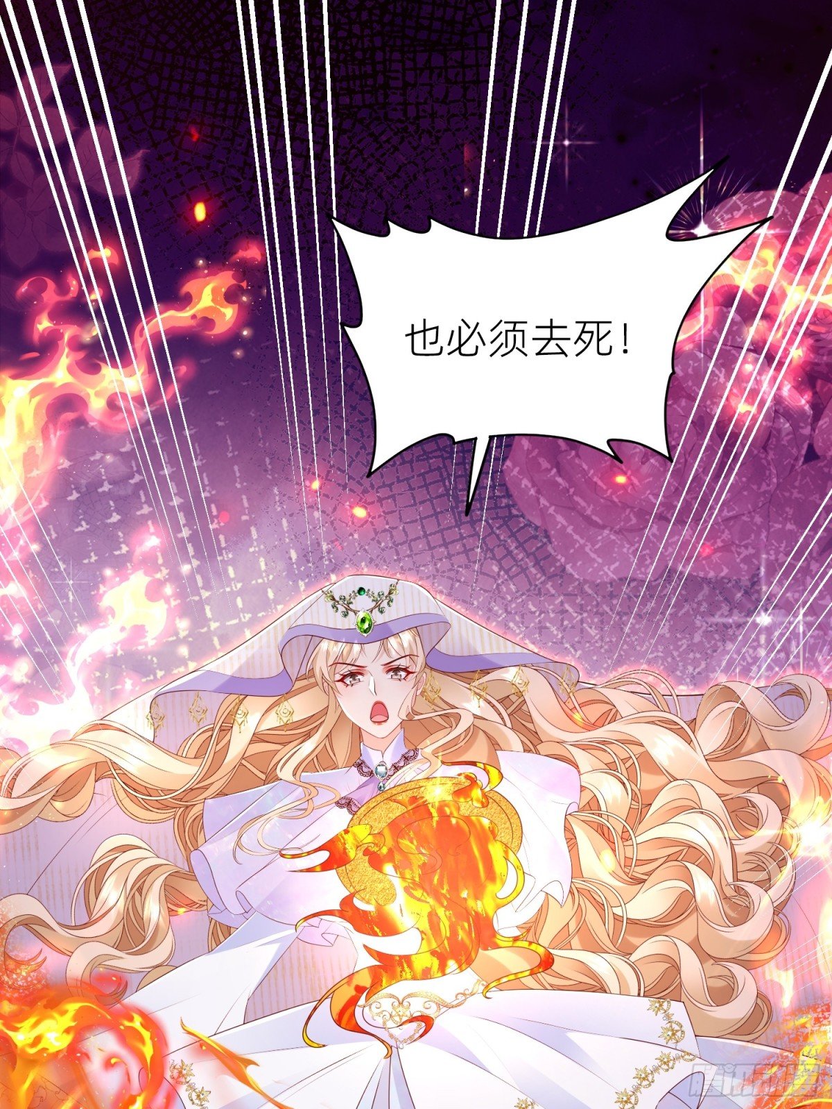 复仇女神