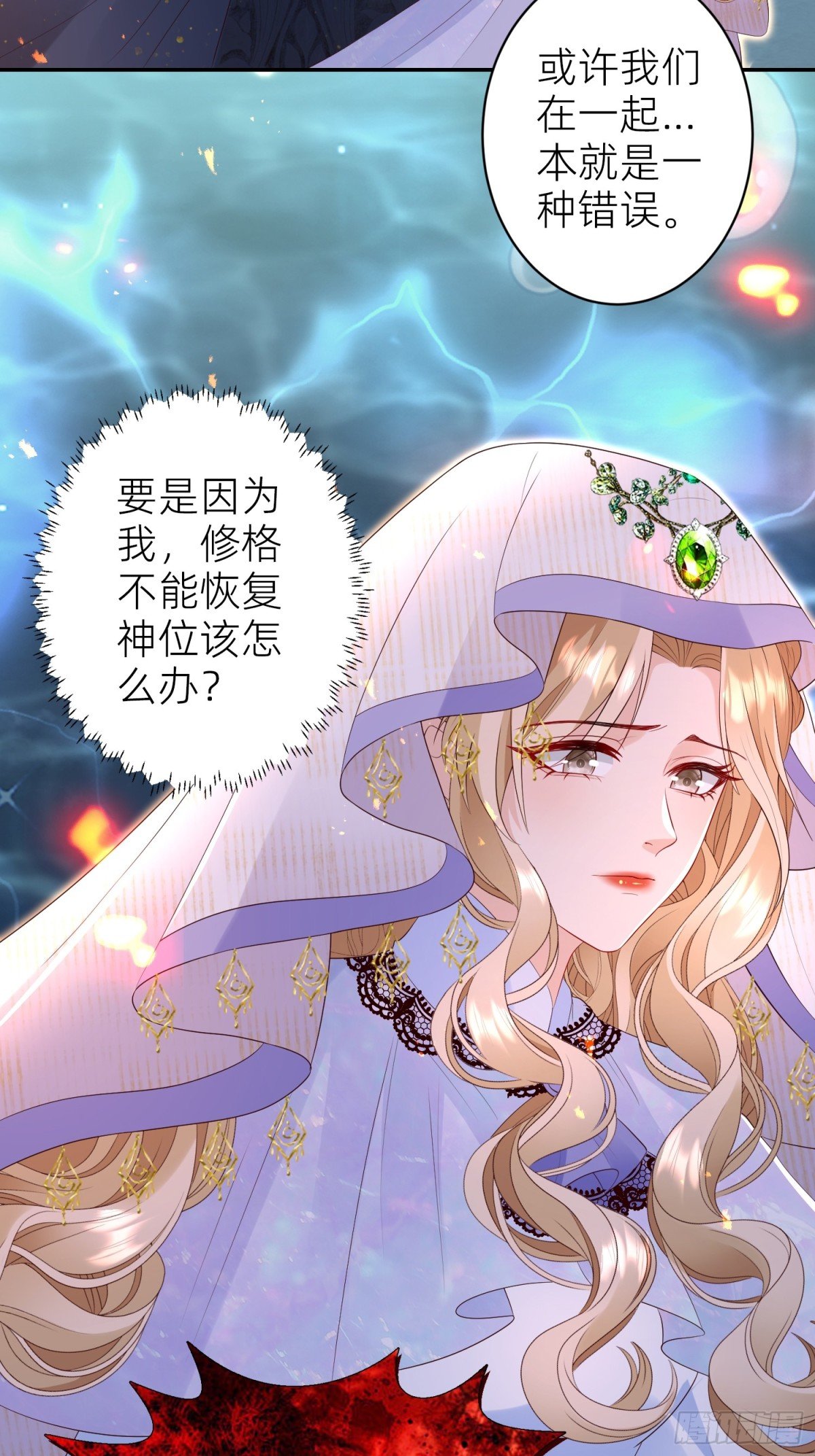 安娜回来了