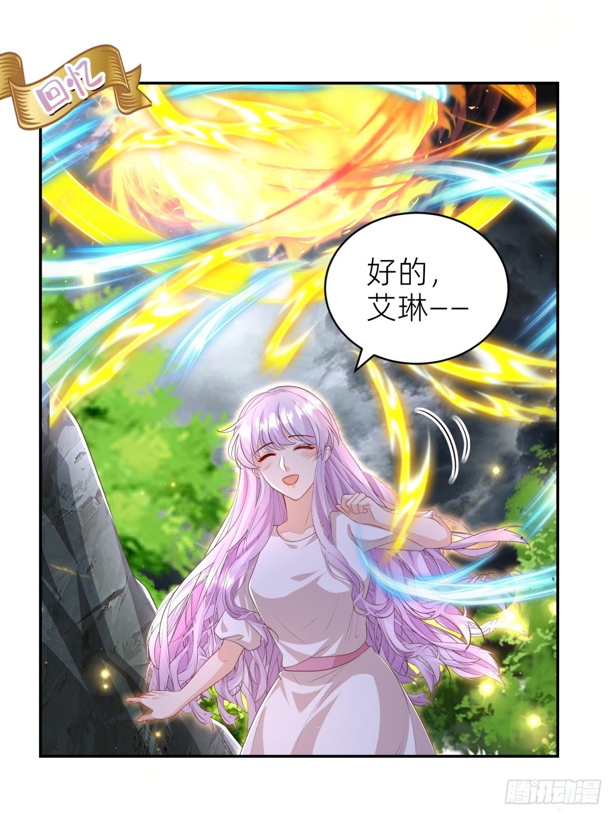 安娜回来了