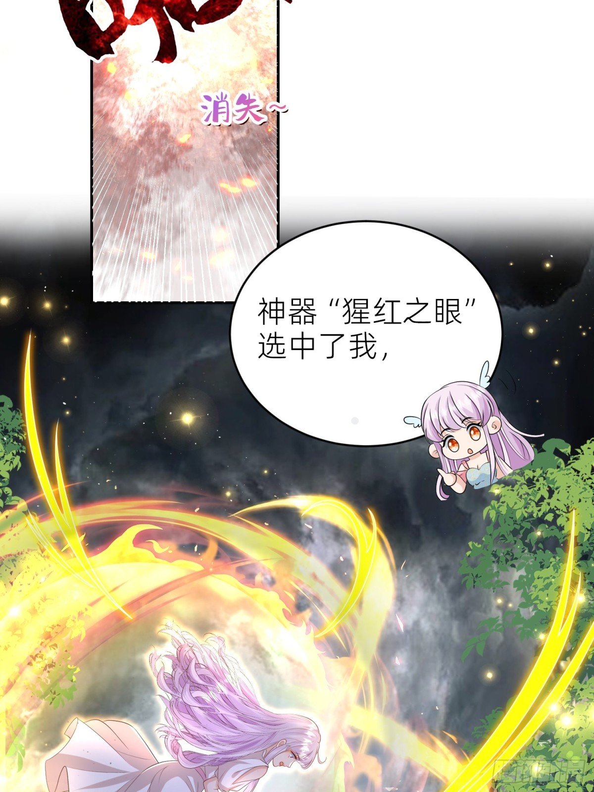 安娜回来了