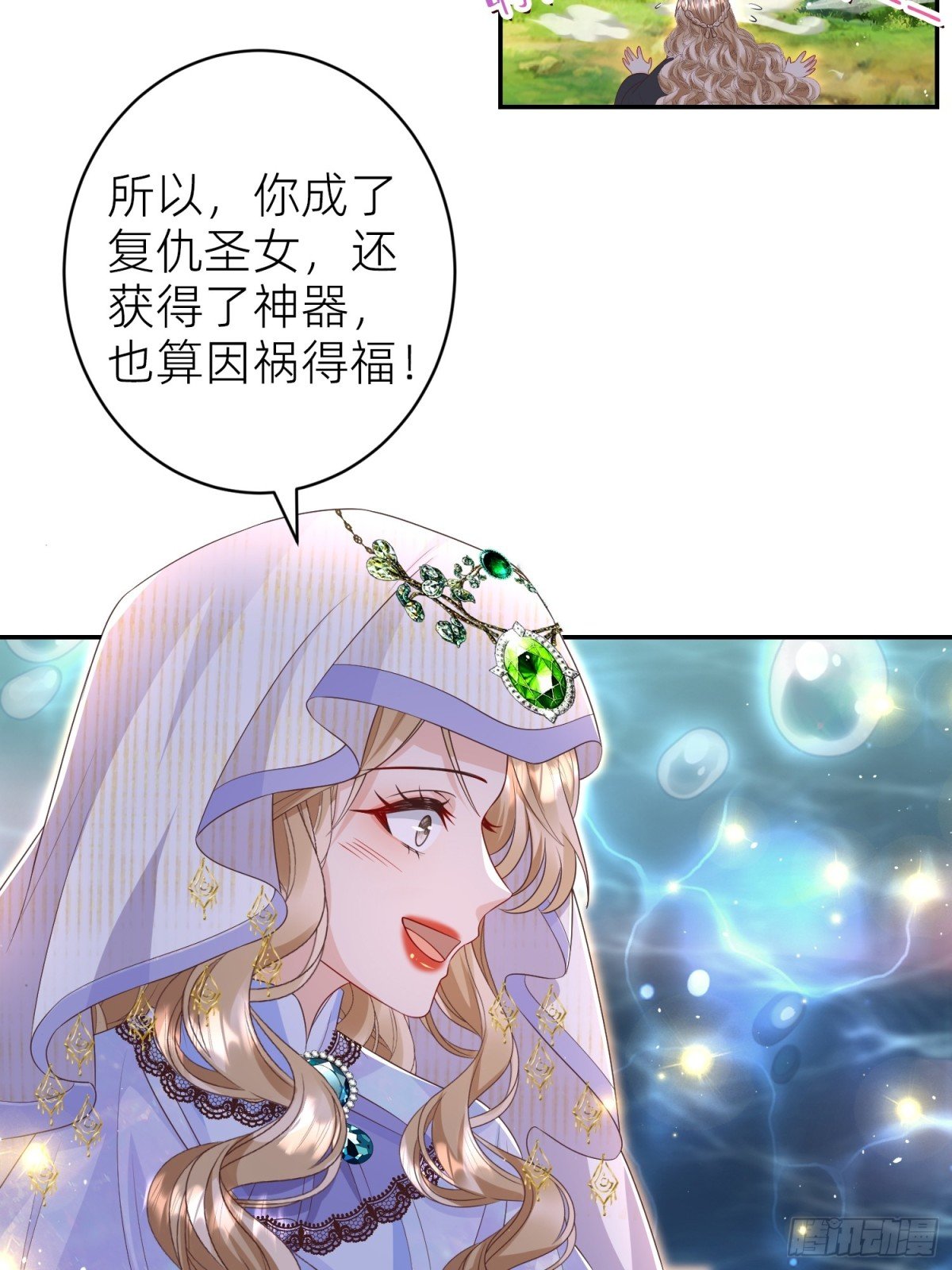 安娜回来了