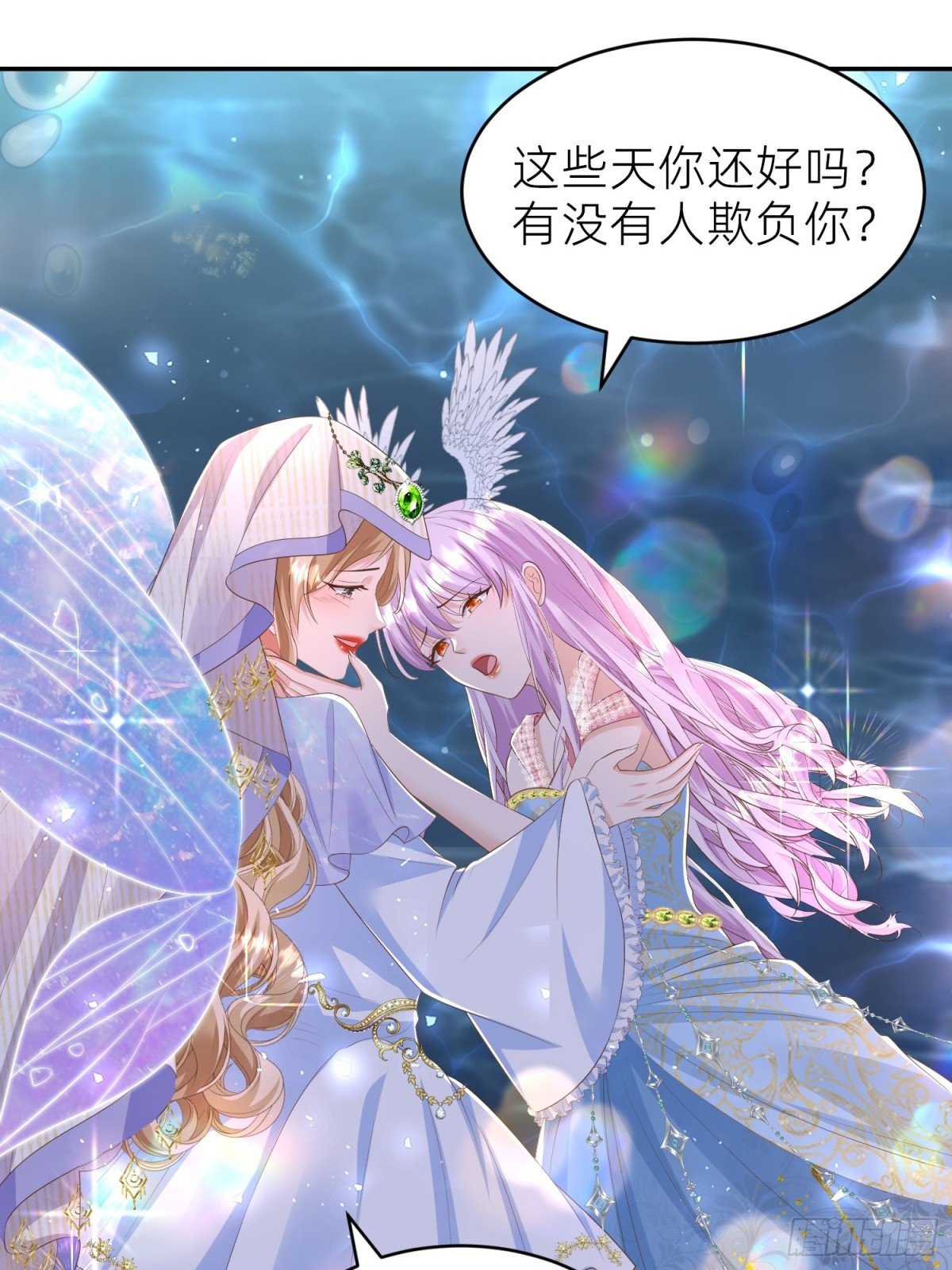 安娜回来了