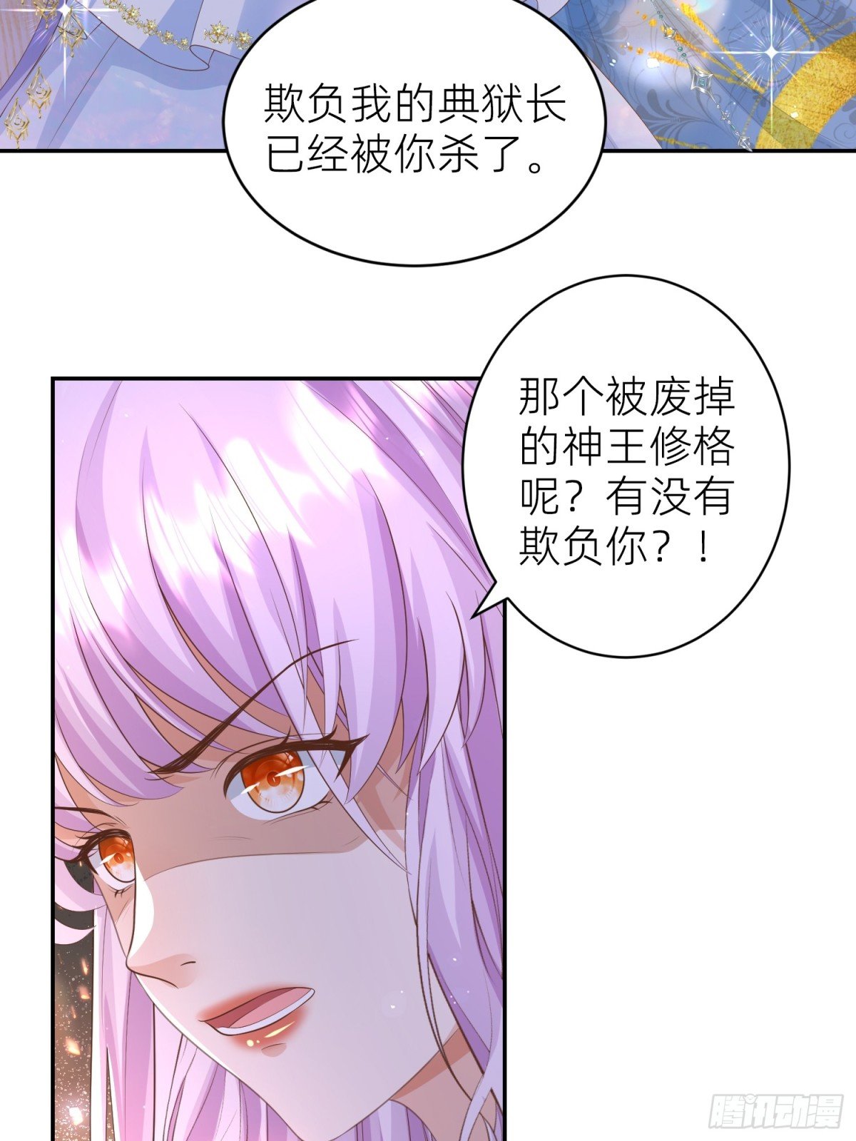 安娜回来了