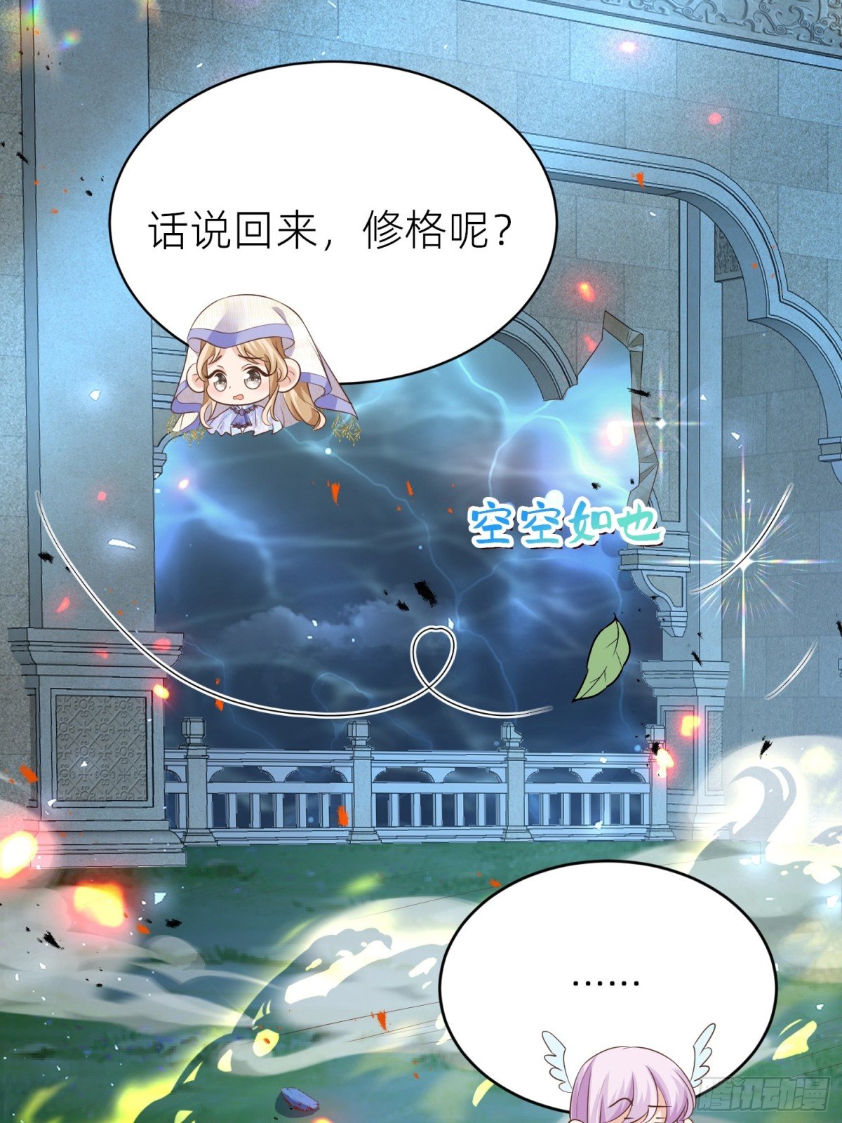 安娜回来了