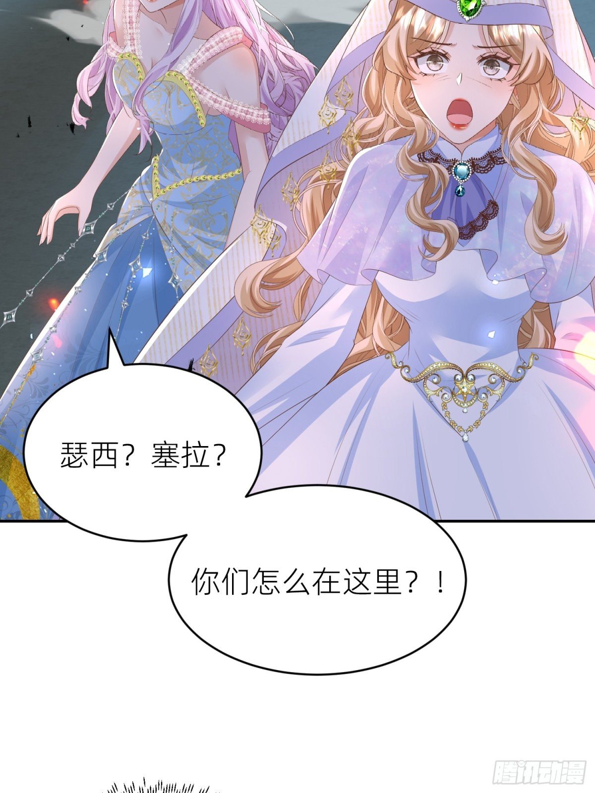 安娜回来了
