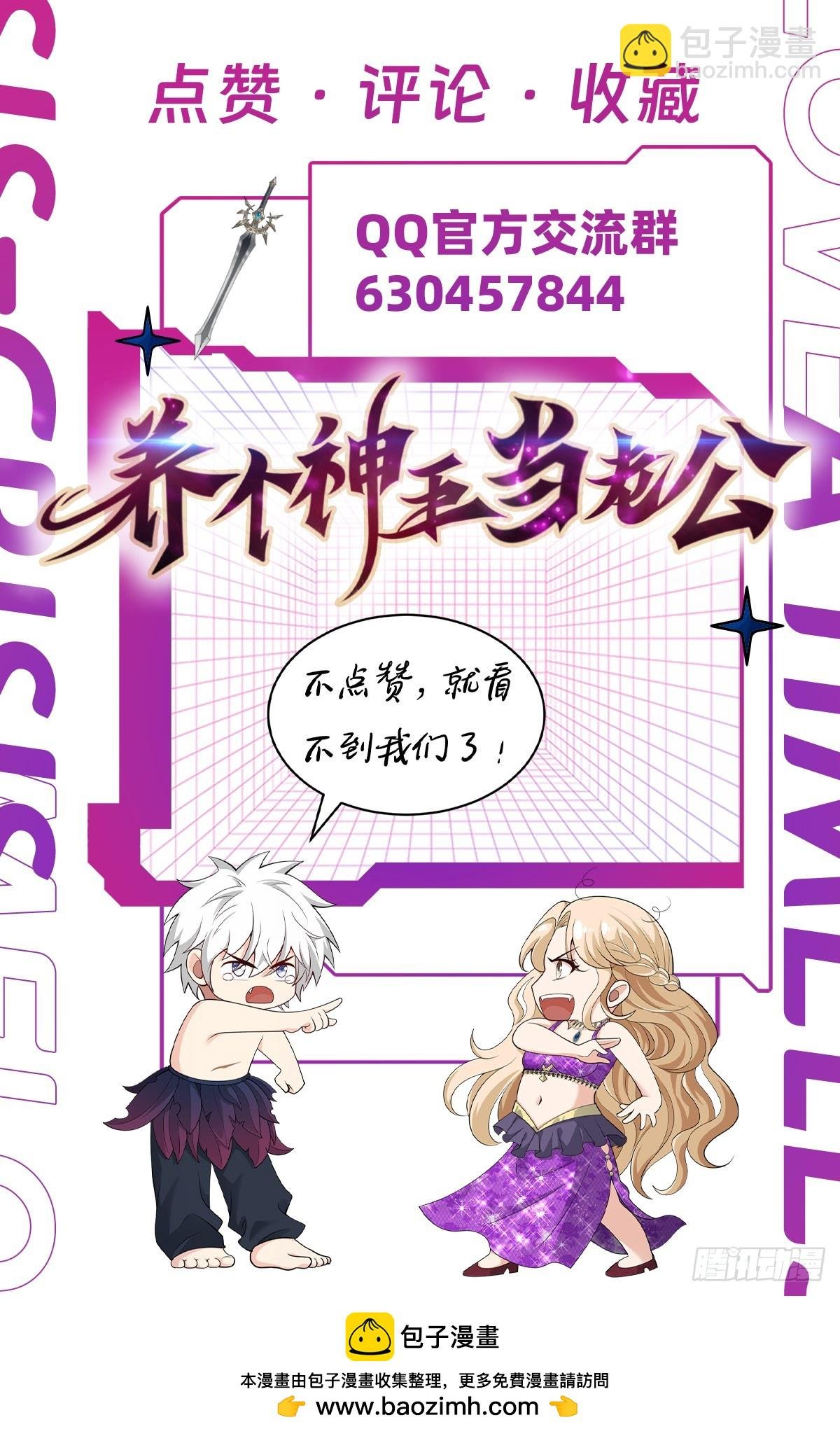 安娜回来了