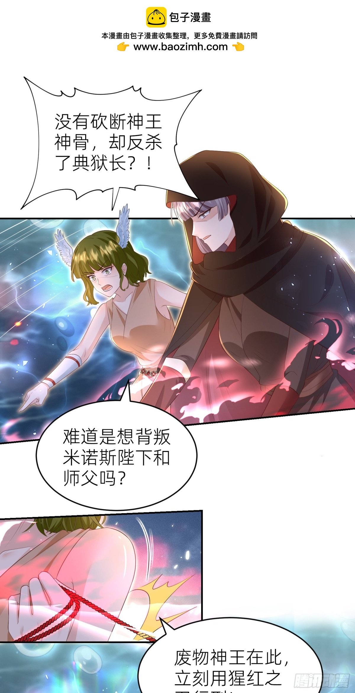 三人结伴