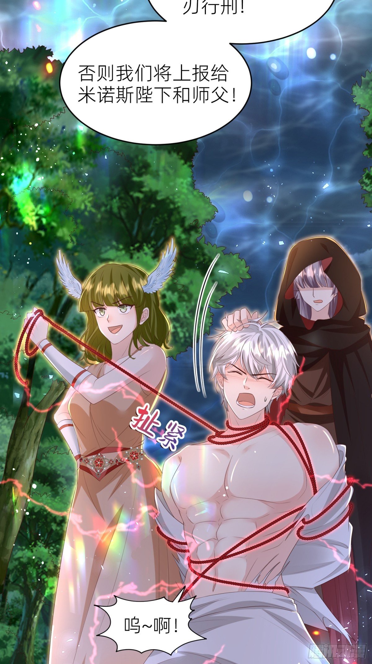 三人结伴