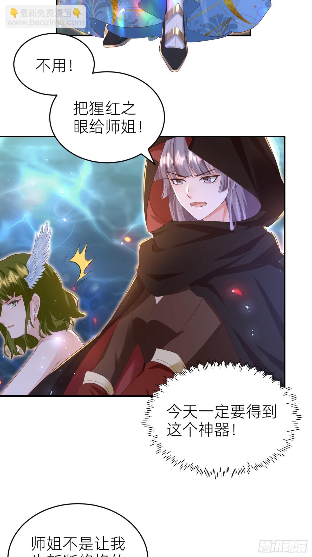三人结伴
