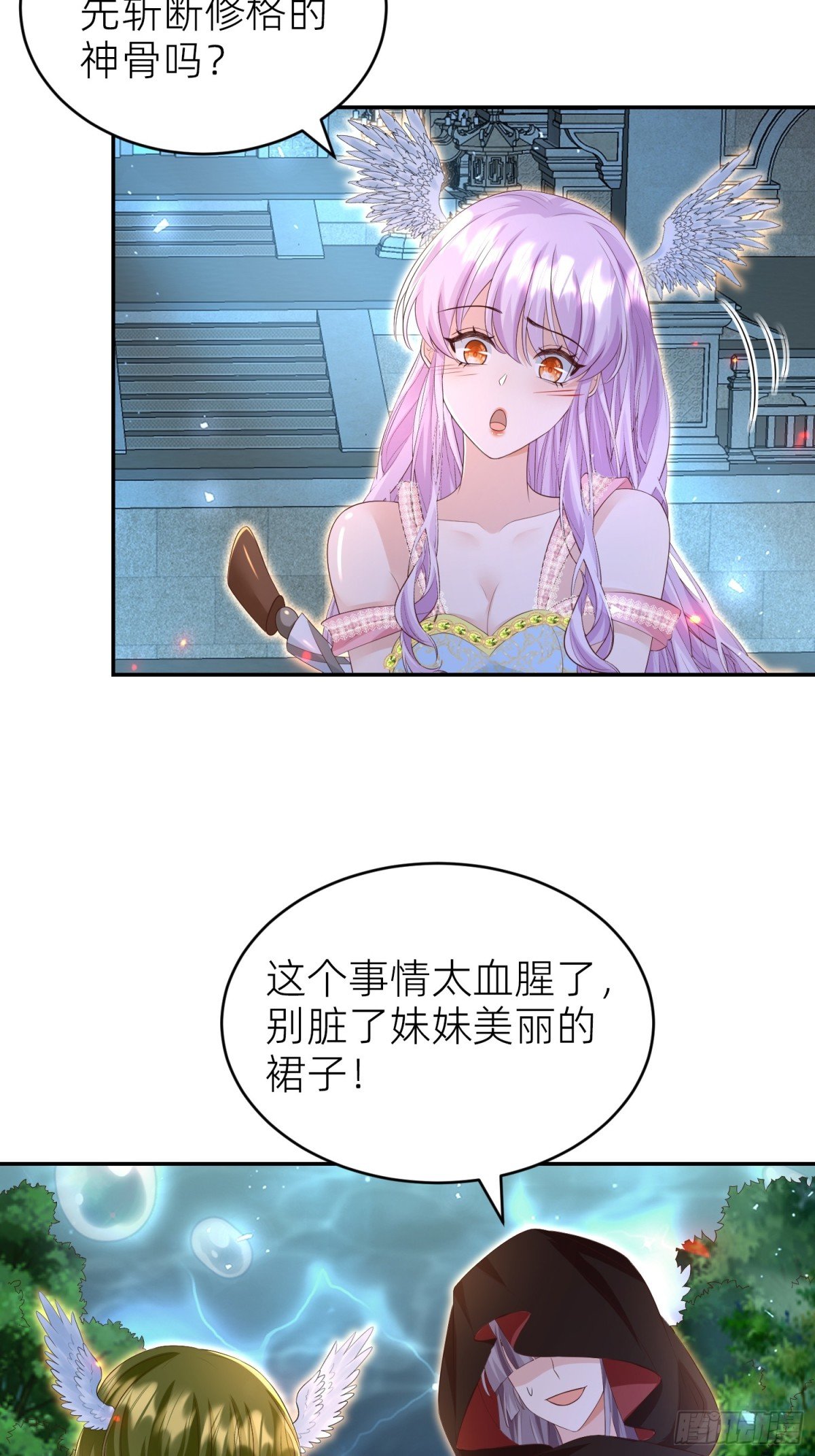 三人结伴