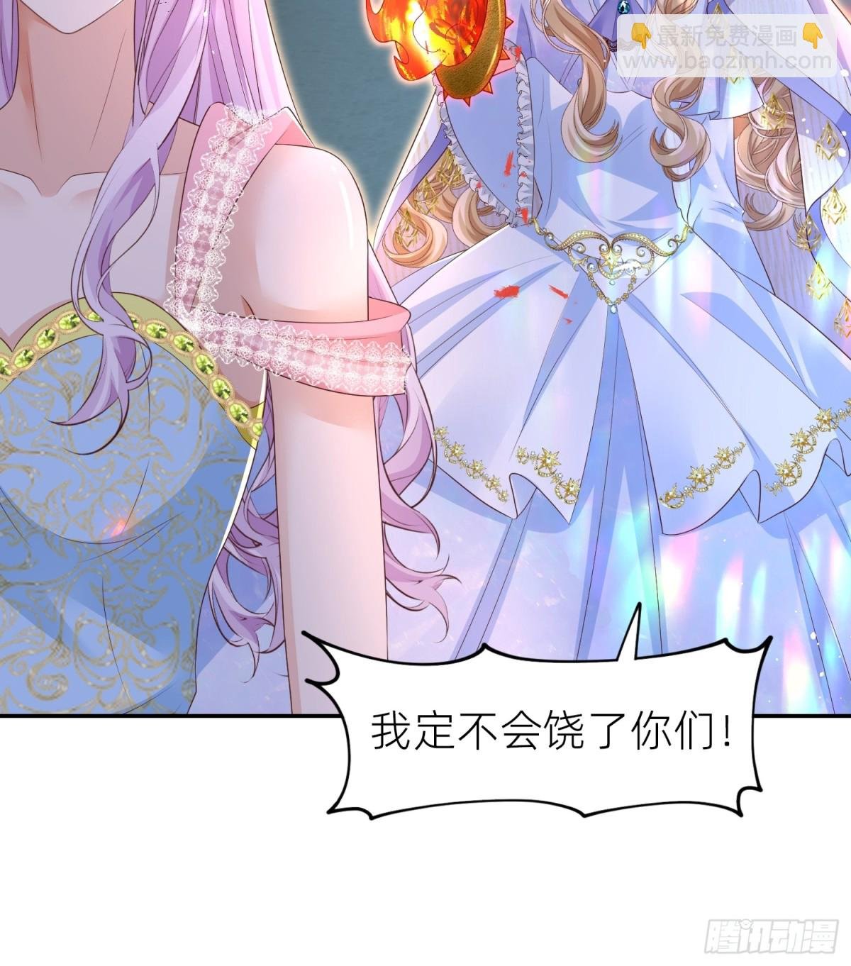 三人结伴