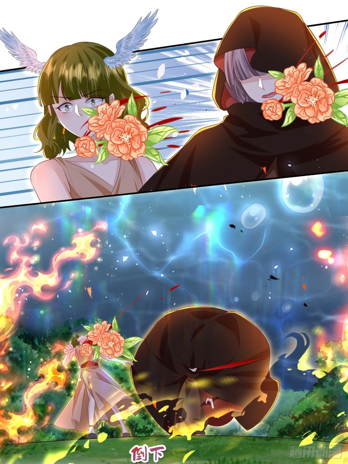 三人结伴