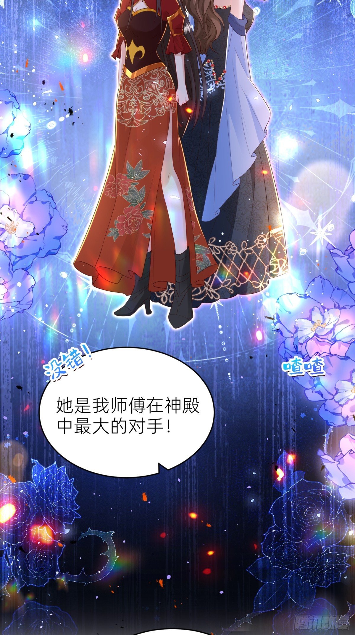 三人结伴