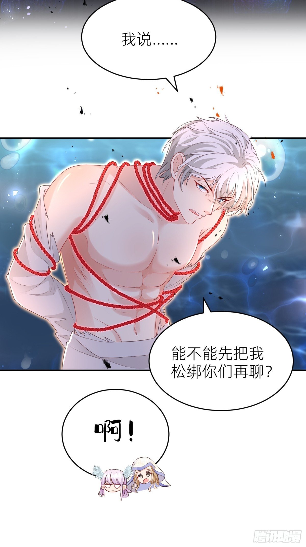三人结伴
