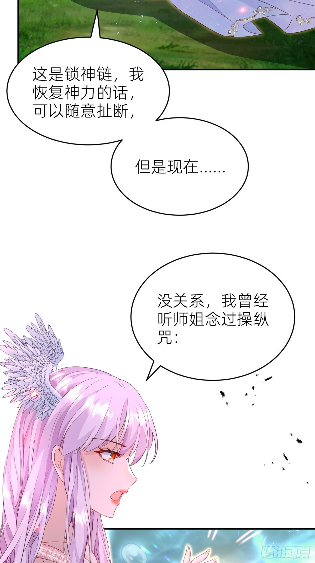 三人结伴