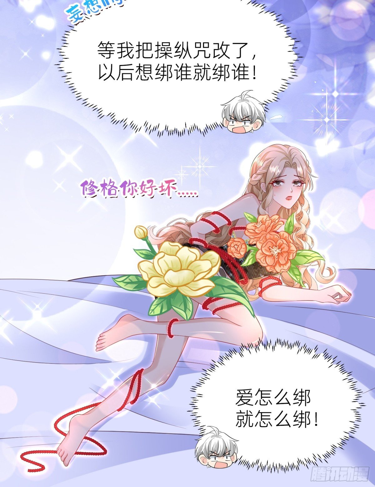 三人结伴
