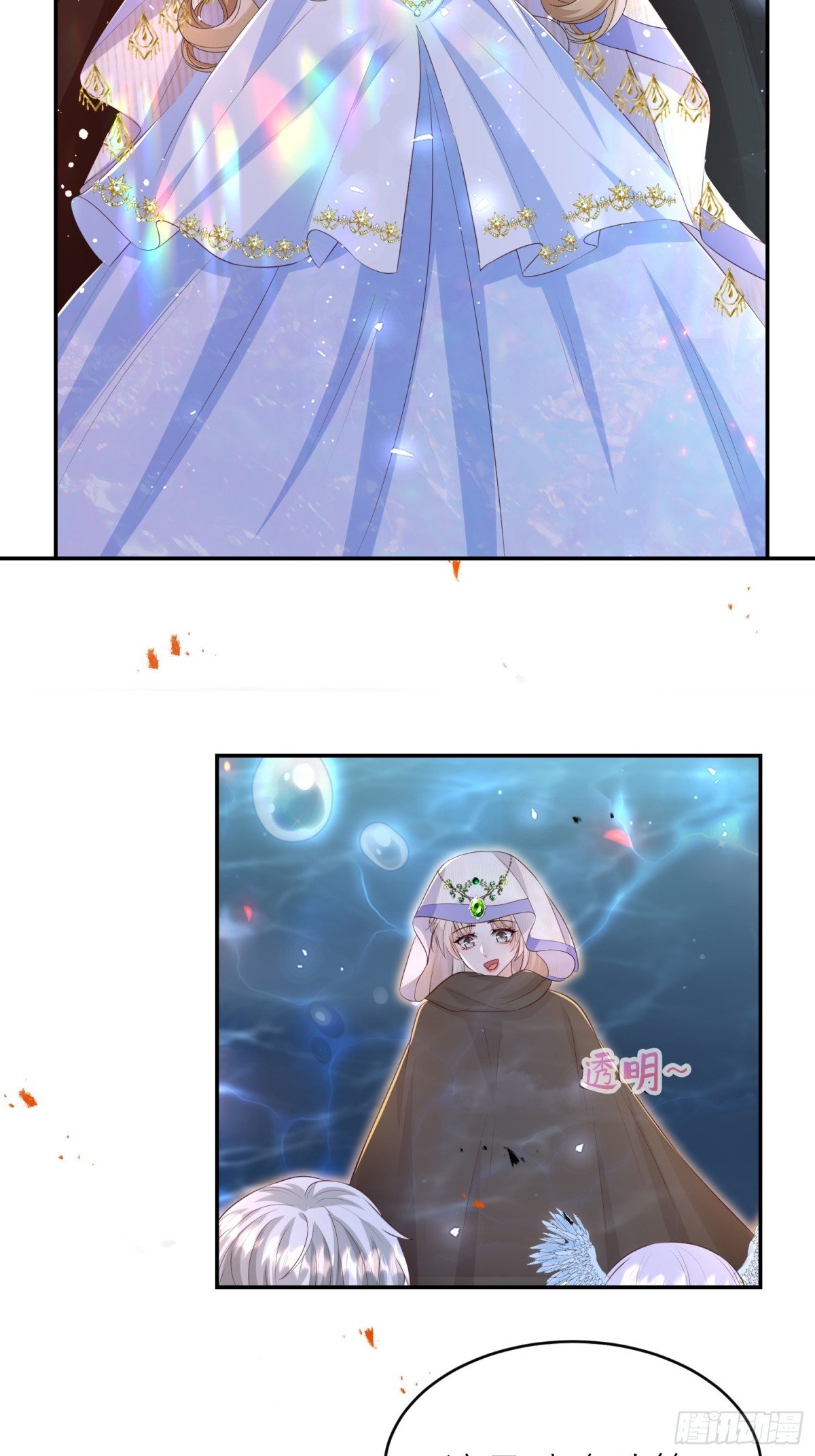 三人结伴