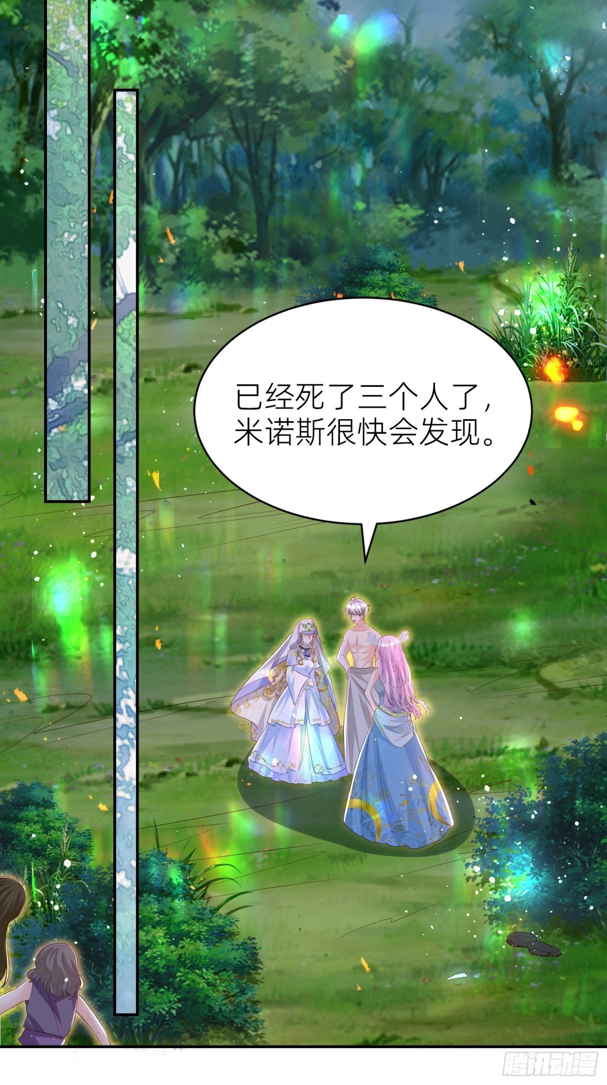 三人结伴