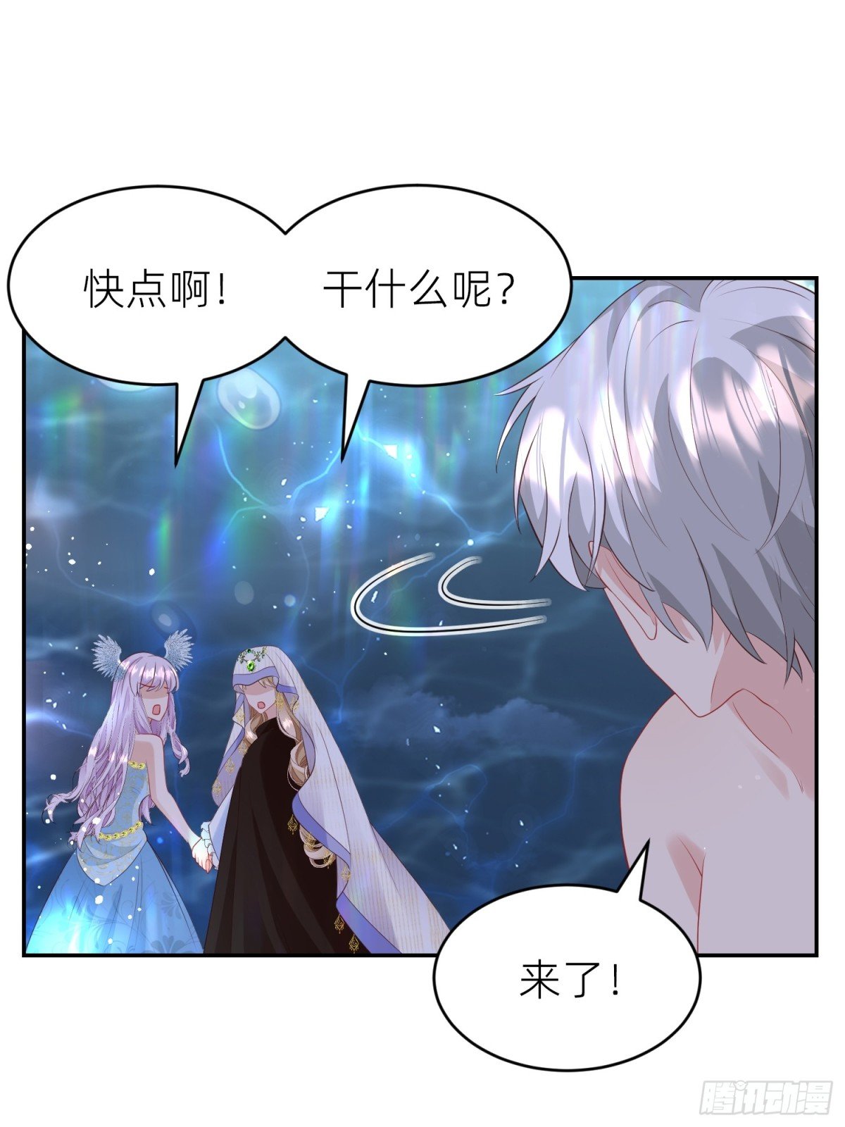 三人结伴