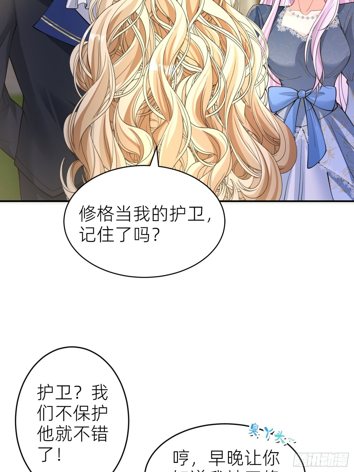 回家