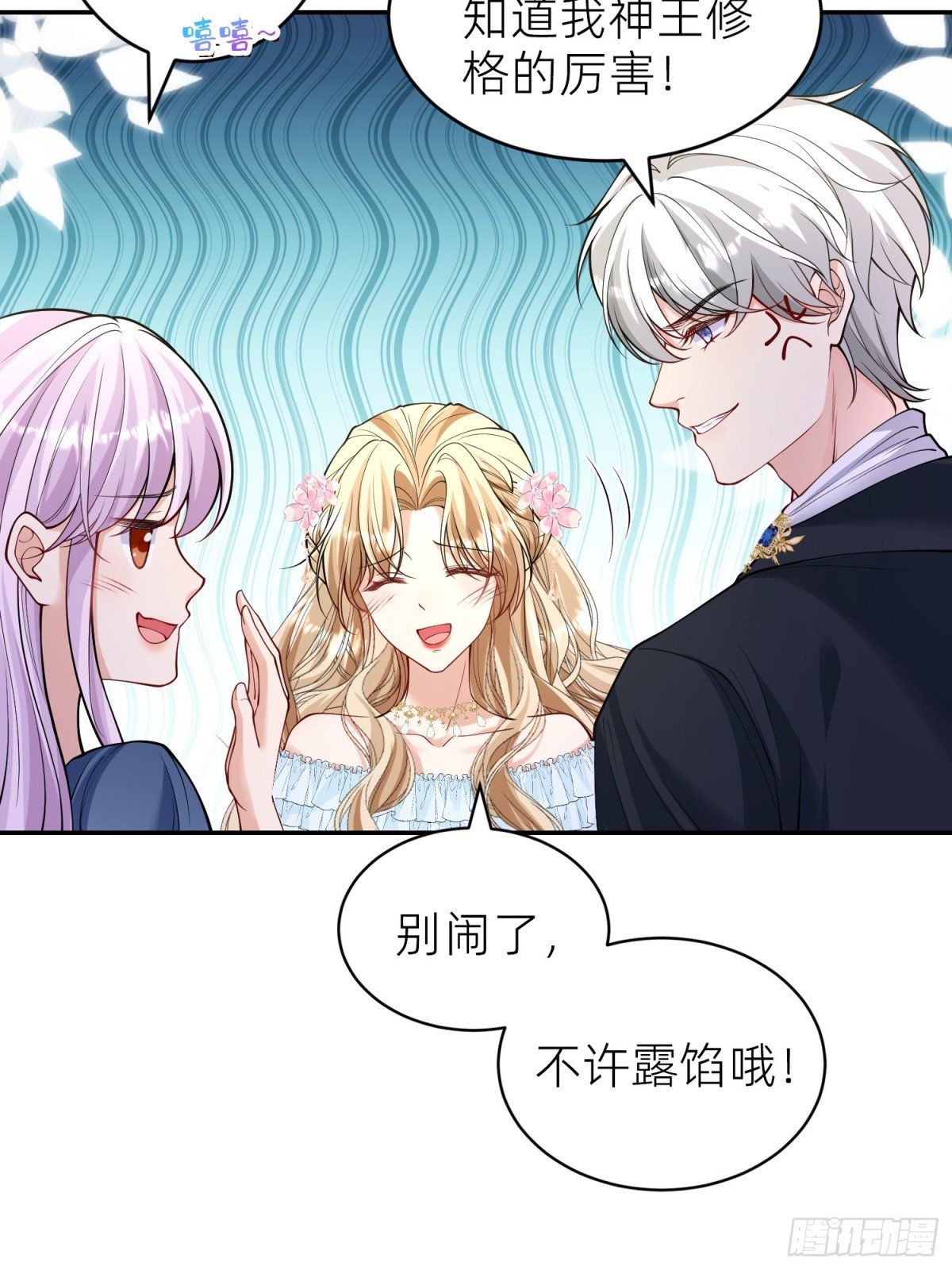 回家