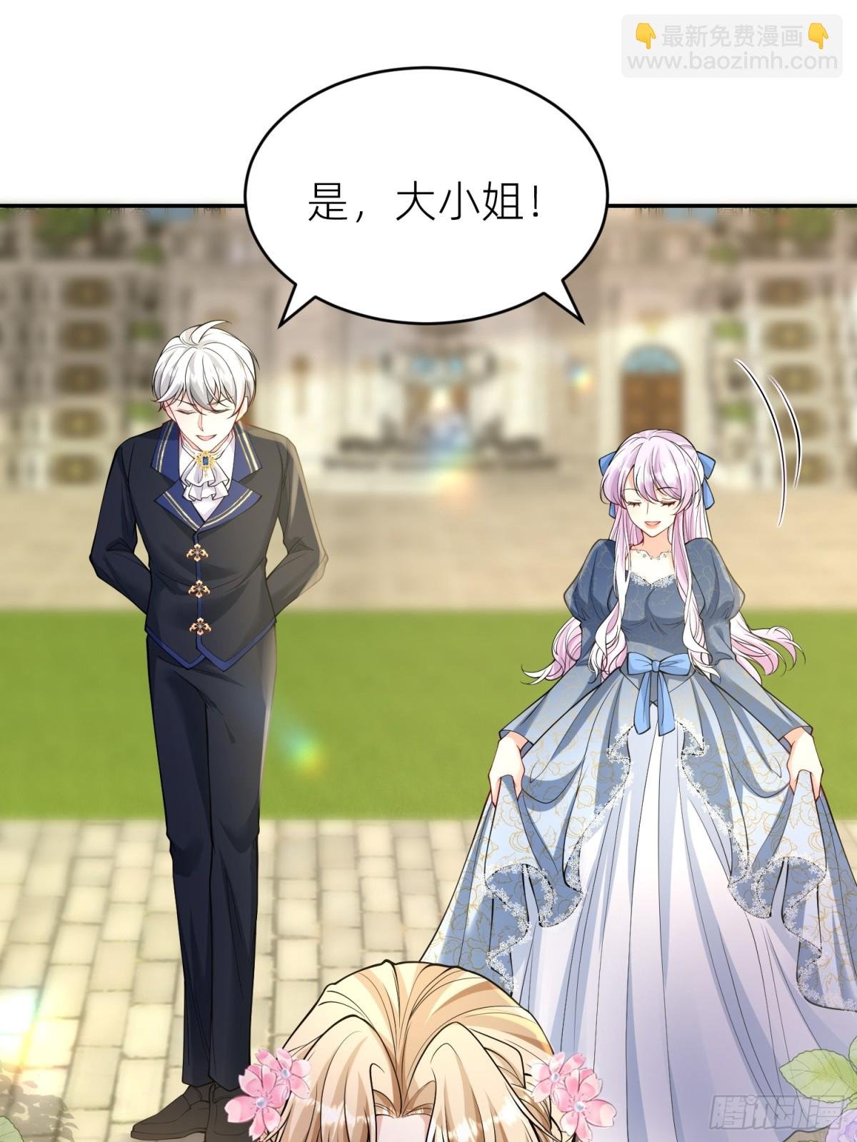 回家