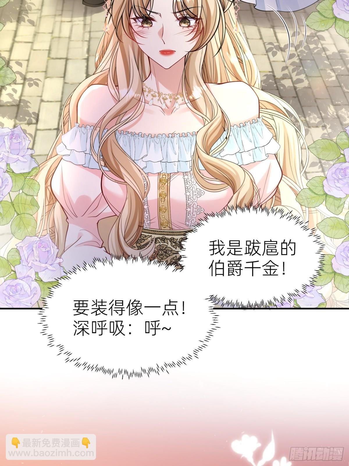 回家