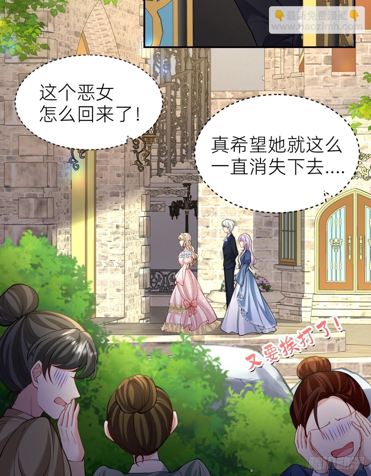 回家