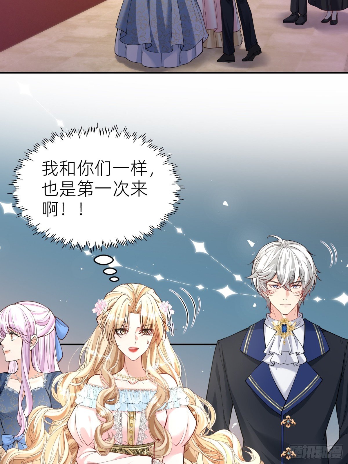 回家