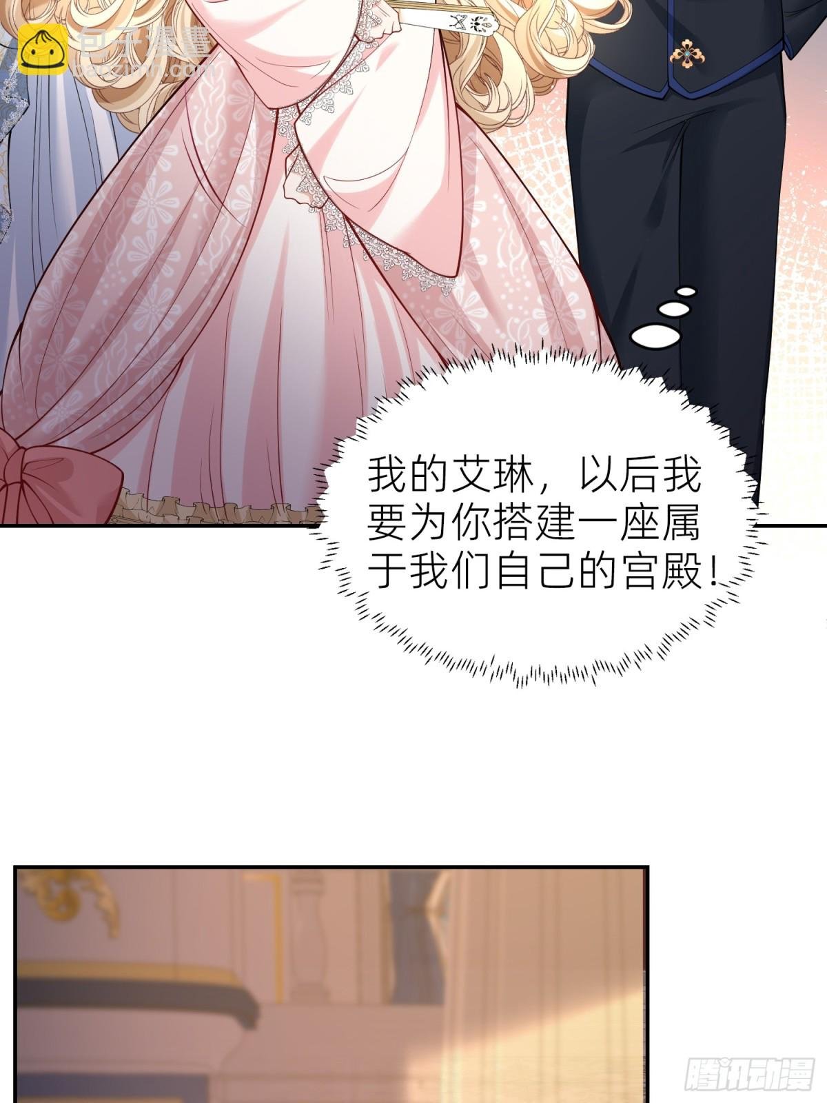 回家